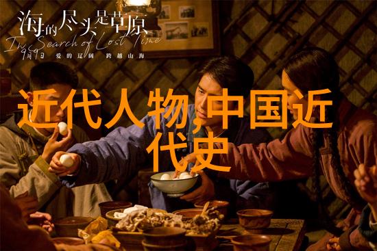 历史人物介绍ppt我的历史人物故事会从古代英杰到现代英雄