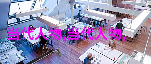 孔仁玉中国古代最伟大的人在自然中的智慧与勇气