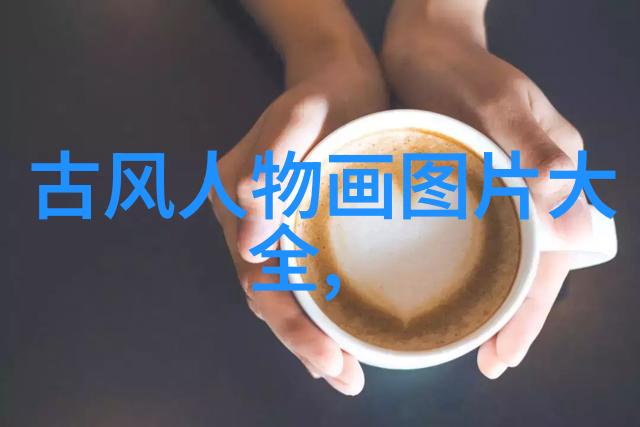 如果把中国历史上的某个著名哲人放在现代社会他会如何运用自己的智慧解决问题