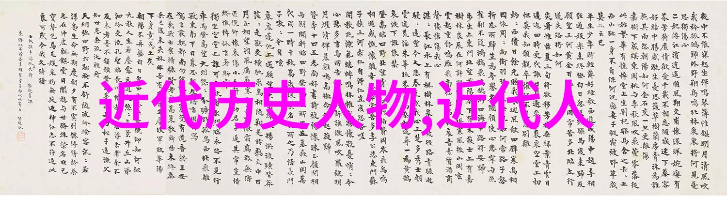 星光闪耀明星背后的故事