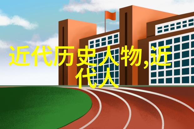 古今中外名人素材梵高的星空与达芬奇的梦境