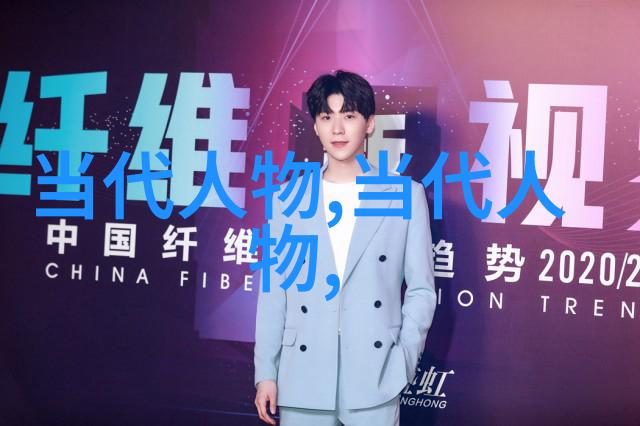 班昭自然界中的中国十大渣男