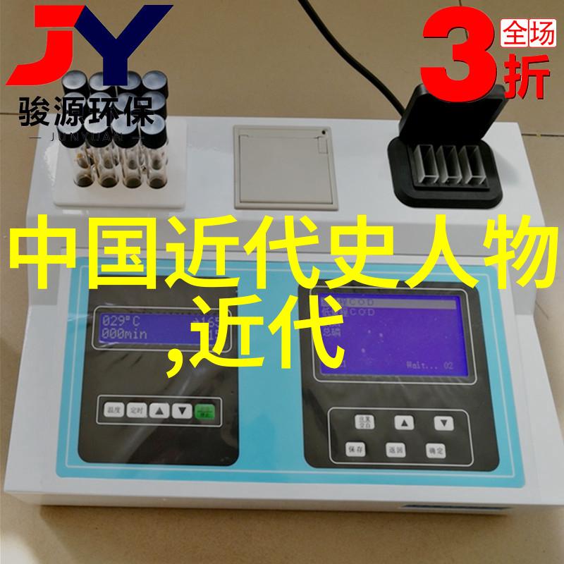 穿越时光十大历史人物的传奇故事与影响力
