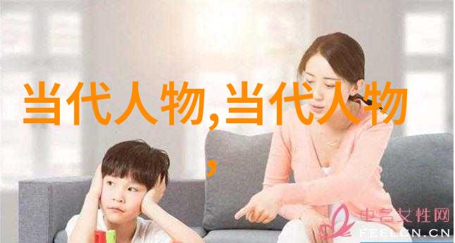 古代女性的智慧与力量探索中国历史上那些杰出女性的足迹