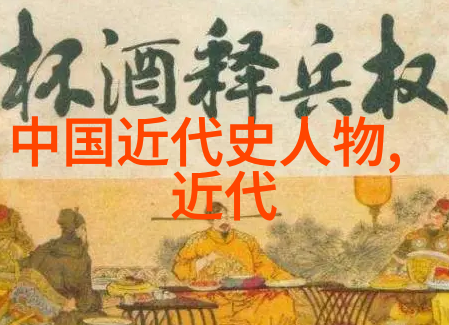 中国近代伟人的事迹简短光复东北的铁血将军