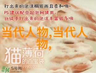 玉颜照月千古第一美人的沉醉