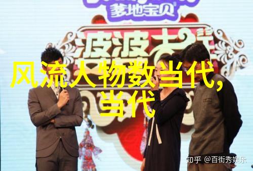 历史上颜值最高的我觉得最帅气的人物是那个古代美女