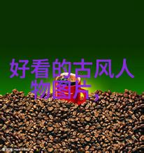千古第一美人沉睡的梦影与时间的诱惑
