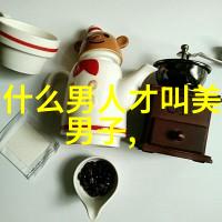 孔仁玉