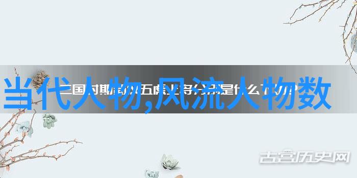 民国十大美男风华绝代的时光画卷