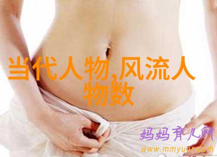 书香才子中国古代文人的故事与智慧
