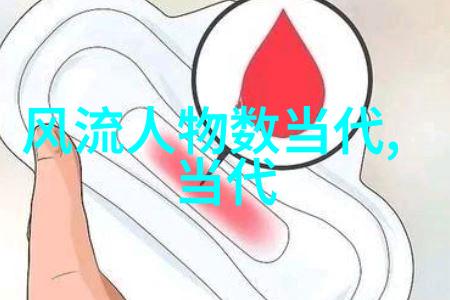 中国历史名人排行榜我来盘点一下那些古代大佬的威仪