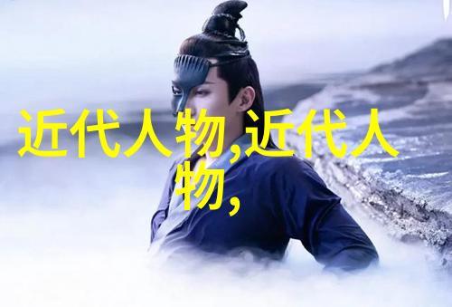 中国最美女神第一名中华文化中的女性魅力与传统美学
