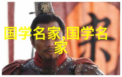 历史人物故事探秘揭秘古代智者之谜