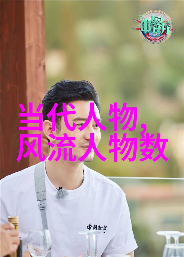 狂仙之旅揭秘古老文明的神秘txt