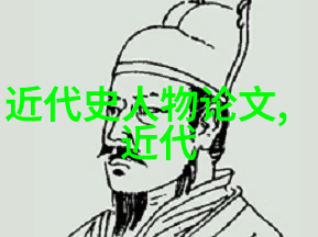 历史上的美貌象征追溯那些曾被广泛认为颜值最高的人物