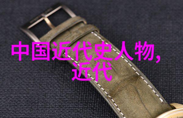 改变游戏规则的人物科技领域中的佼佼者