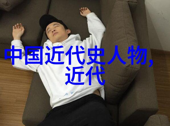 瑶被淦的生活不能自理图片瑶被淦的日常困扰