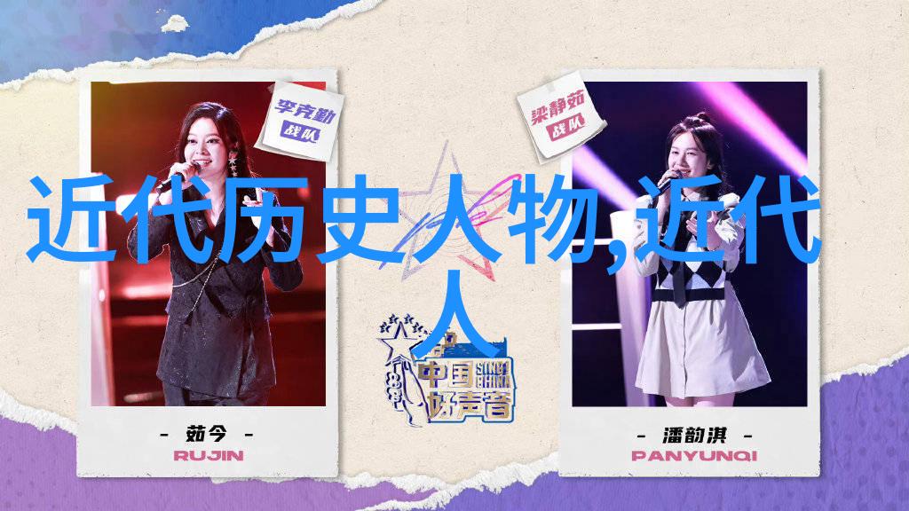 探索中华文明的巍峨巨像中国历史英雄人物研究