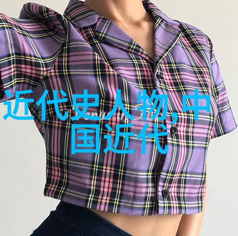女中奇才中国古代女性学者简介