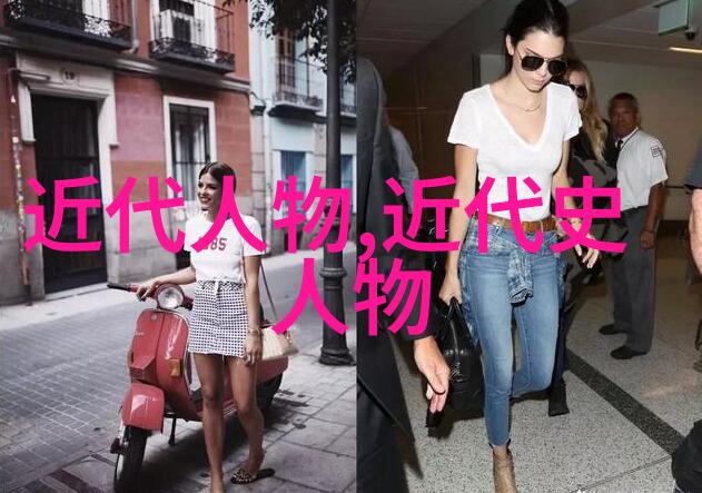 中国古代名人历史的光辉篇章