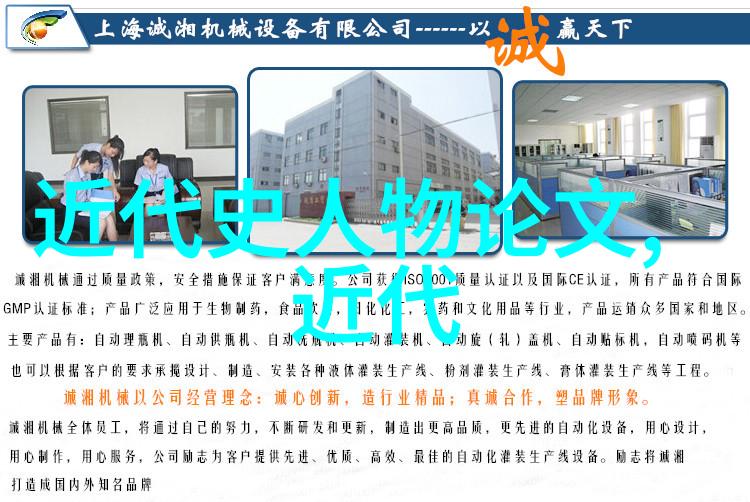 唐代诗人杜甫与宋朝书法家米芾文学艺术的交汇与创新