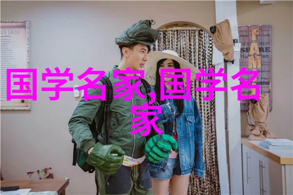 名家四字书法作品欣赏古典韵味与现代魅力