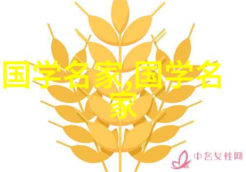 从信件到日记历史资料中的人物声音