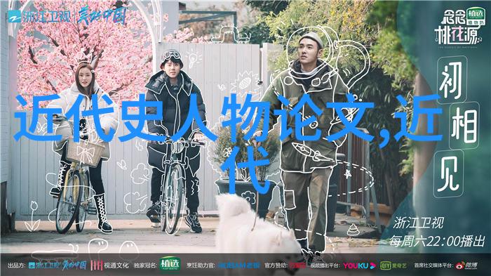 历史影响力大师们的排行榜谁是真正的时代操盘手