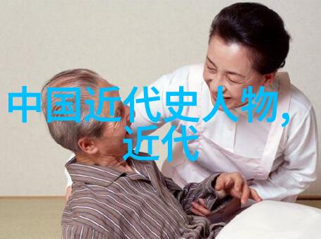 中国历史人物名片-揭秘古代巨星中国历史上最有影响力的名人