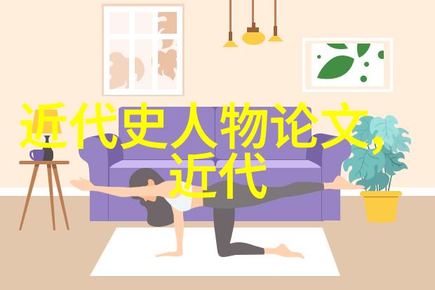 从帝王到民间中国100个历史人物的传奇变迁