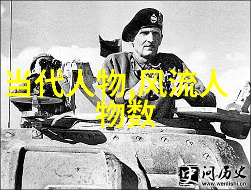 古代智慧之光乔治艾略特的文学传奇
