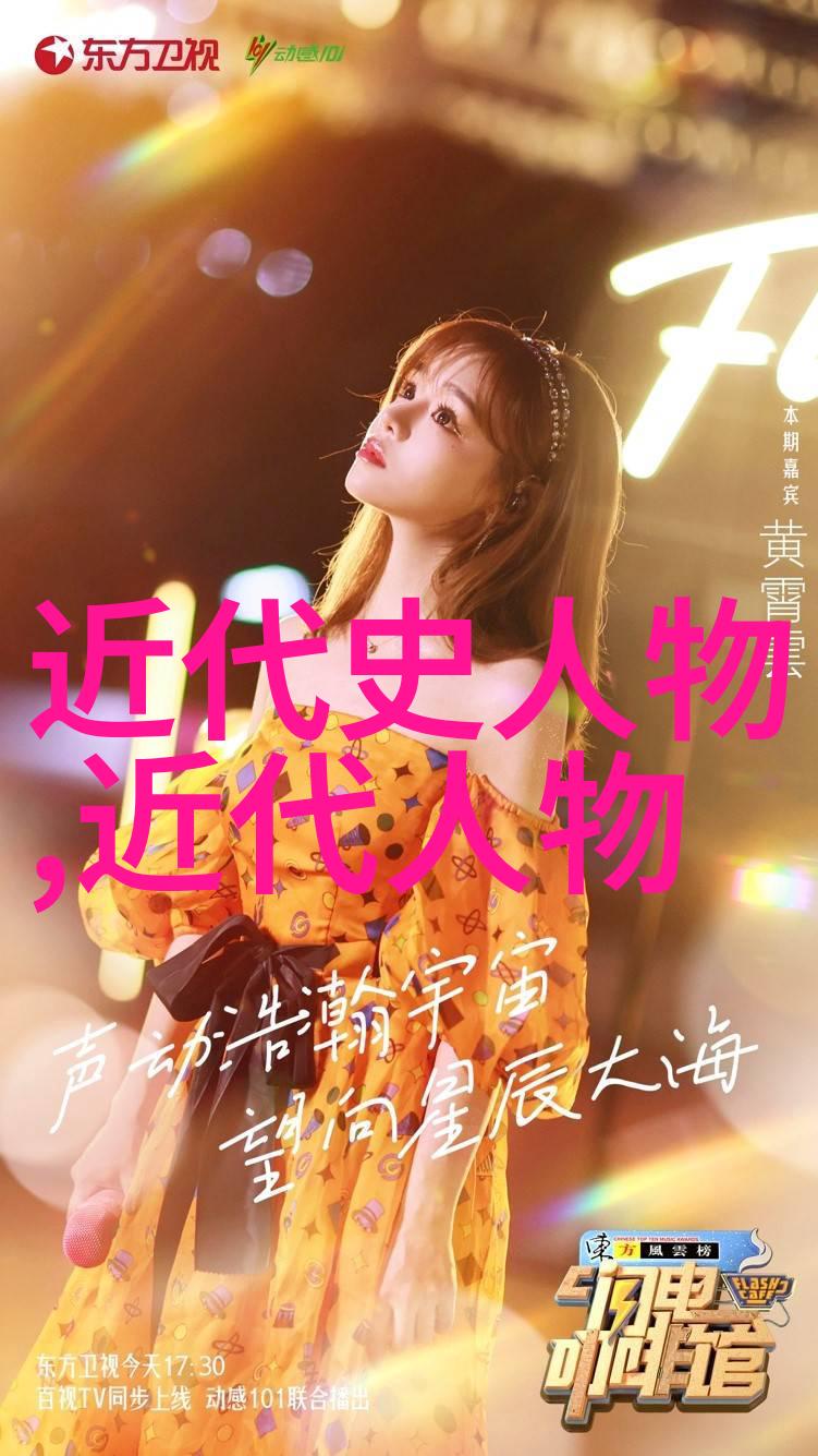 影响中国历史的十大人物我的史书好友们