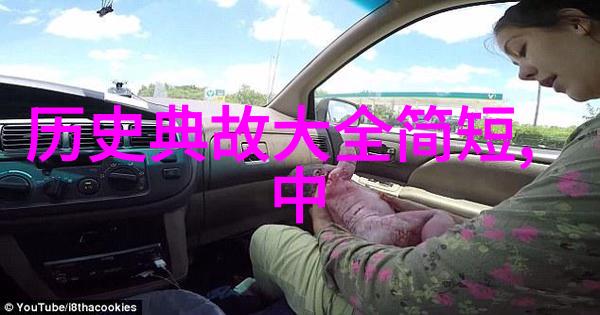 名人背后的秘密生活又是什么样的