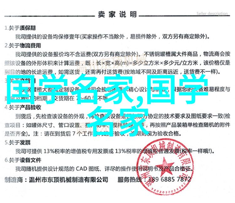 世界上最早的航海探险者是谁