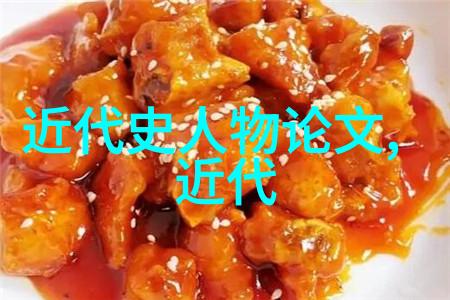 128位中国名人故事-岁月长河里的英杰探秘128位中国名人的传奇