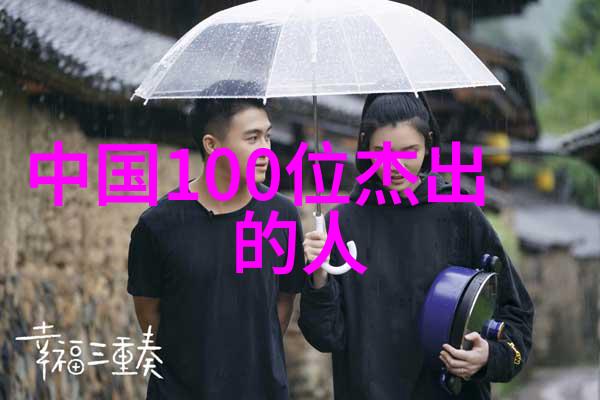 历史名人简短小故事我想象的古代隐士如何在林间找到灵感