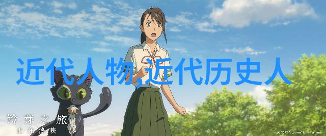 历史人物故事-探秘古代智者揭开诸葛亮的军事奇迹