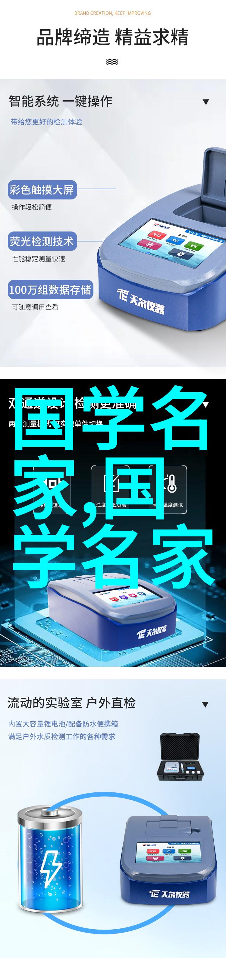 朱元璋为什么会成为建立明朝的开国皇帝而非其他人士呢