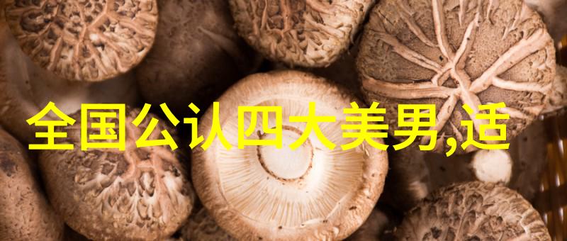 马云从阿里巴巴到数字化转型的企业家精神