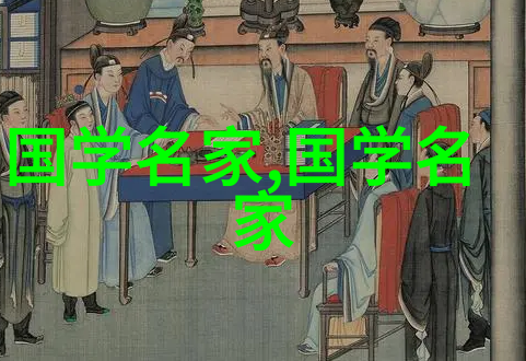中华文明的璀璨之星中国古代最伟大的人物探索