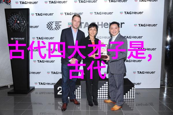 我国历史名人的资料 - 探索往昔辉煌中国历史名人传记集