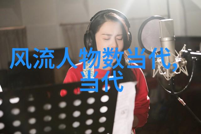 苏格兰女王玛丽一位勇敢的统治者