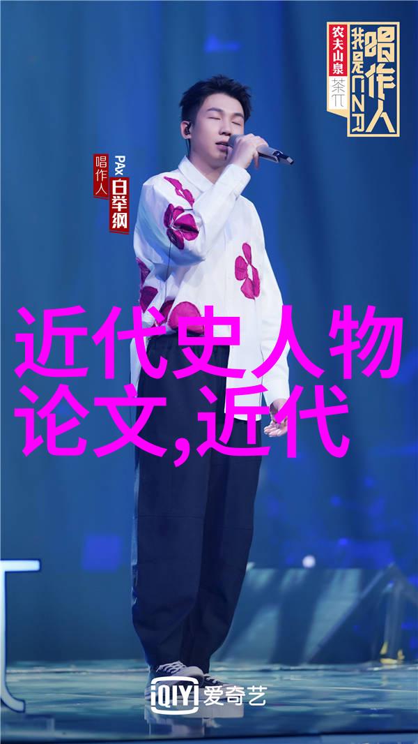 皇甫谧的才华与容颜相辅相成吗
