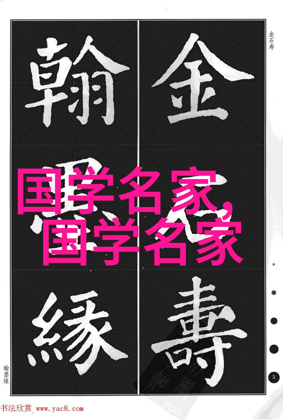 古风汉服绘景百变艺术的悠久传承