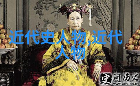 中国历史人物百强志从周文王到毛泽东的栋梁之才