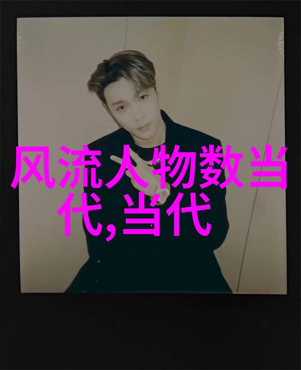 郑成功 抗清复明民族英雄的一生
