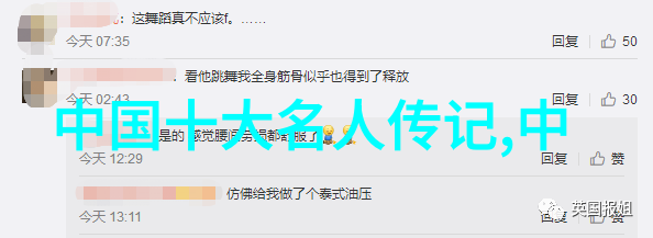 唐朝的安史之乱是如何一步步演变成国家危机的