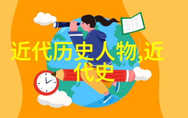 中国古代人物图片中华历史文化遗产