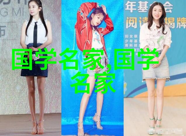 碧波荡漾中国古代智者与诗人的故事